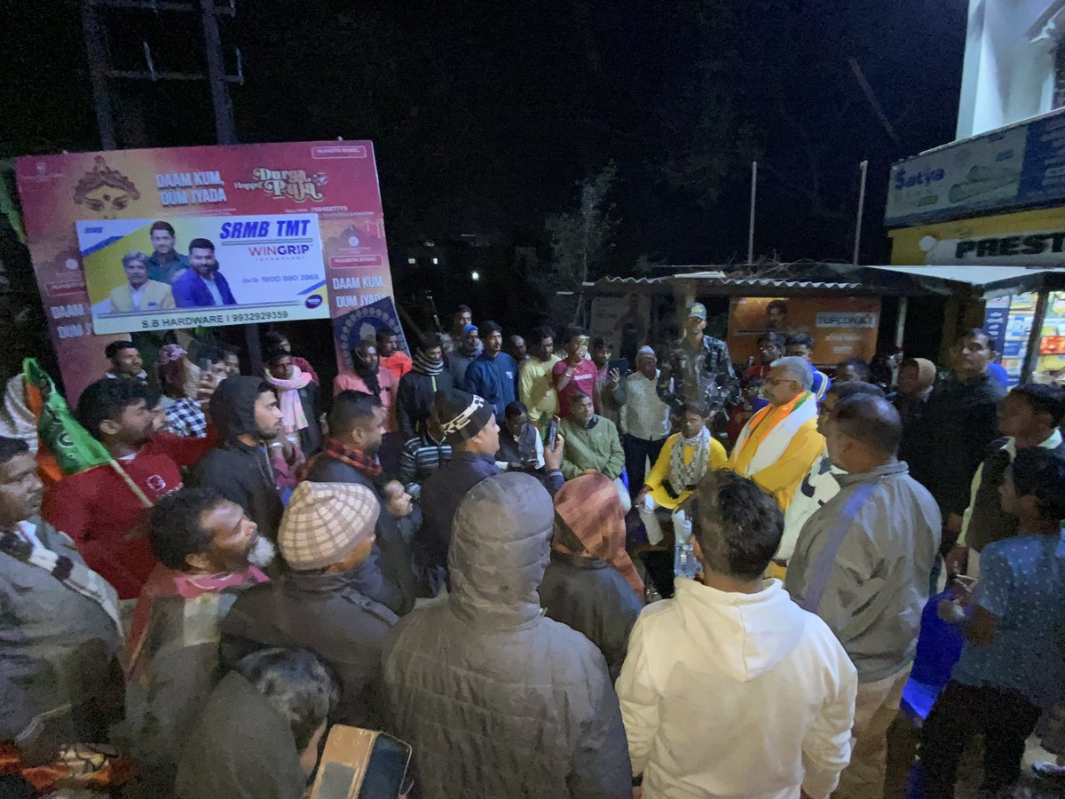 Some moments from the tea☕️ chakra activity organized at 16 miles under Kaliachak block on the way from Farakka to Malda yesterday.