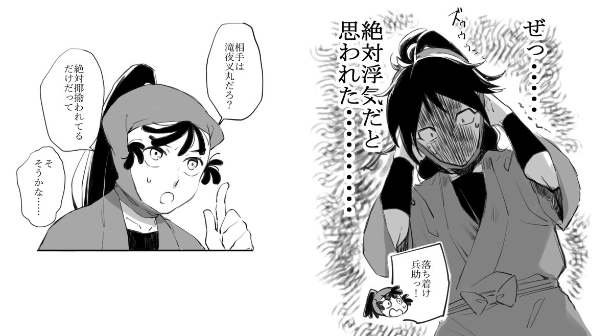 台詞で漫画の一コマを描く③
久々綾
※一コマじゃない+おまけ+おまけ 