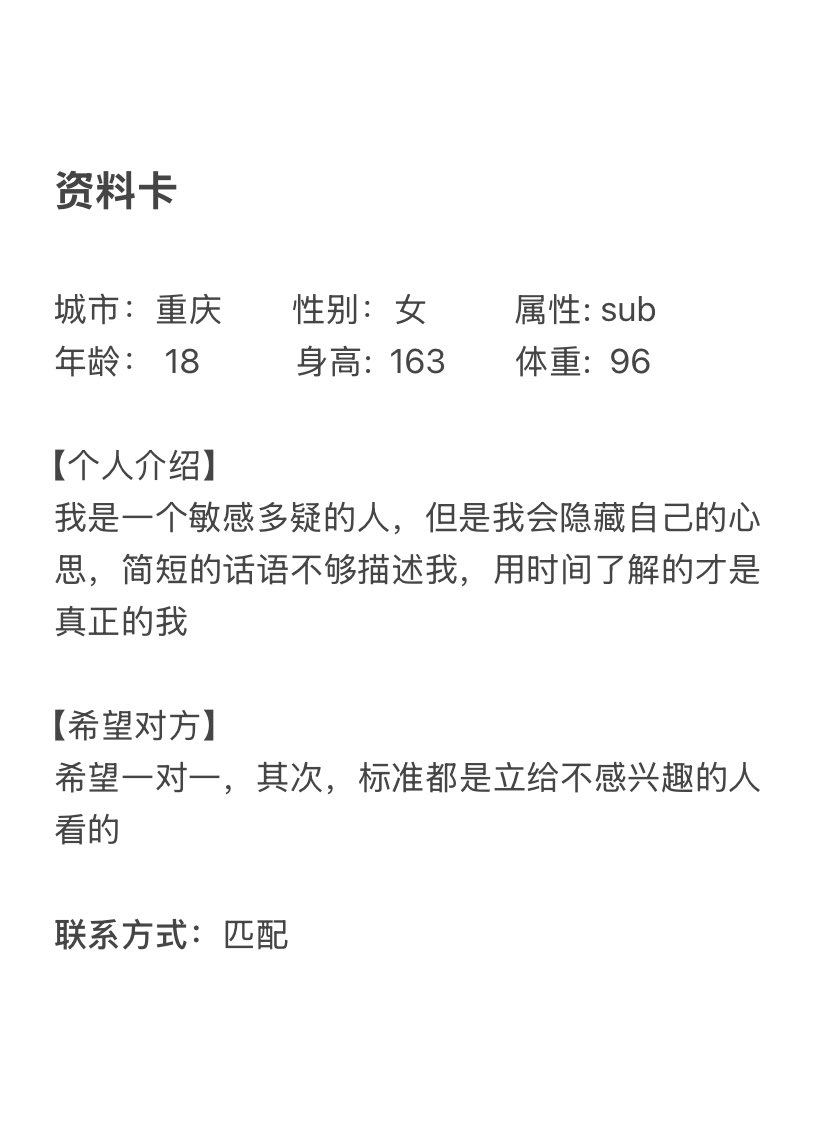 重庆字母墙 tweet media