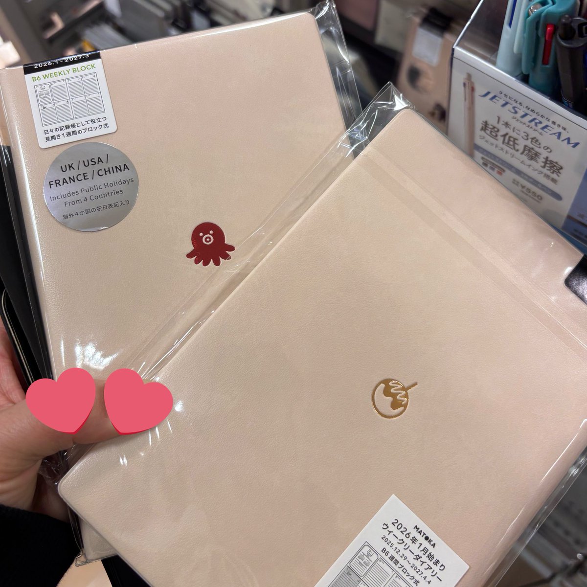 裏と表…可愛すぎる🐙⸌⍨⃝︎⸍