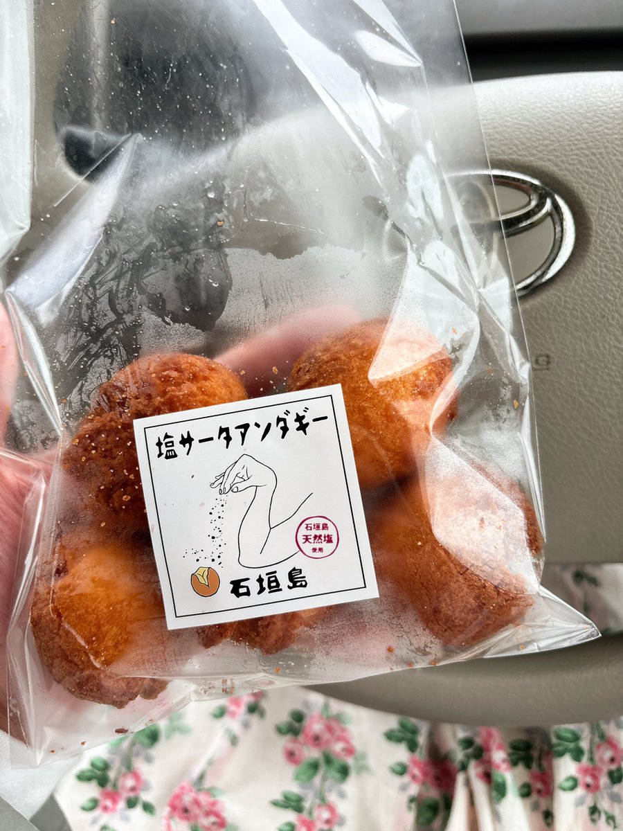 もう一回買いに行ってもいいか？