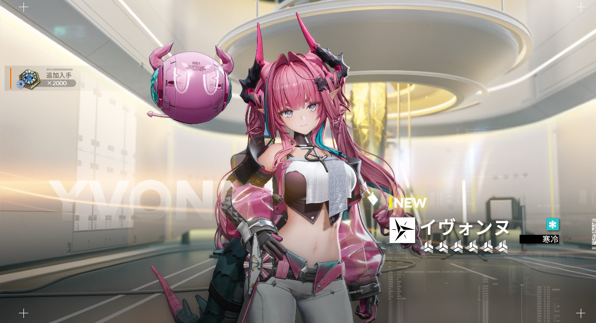 k_e_b_03300620's tweet photo. 餅武器の為のガチャだったけど
単発でイヴォンヌお迎え普通に泣いた🥲

ずっっとリセマラしてたし欲しかったから
未だに信じられないんだけど( ･-･̥ )🩷 https://t.co/UCTupOi6Jp