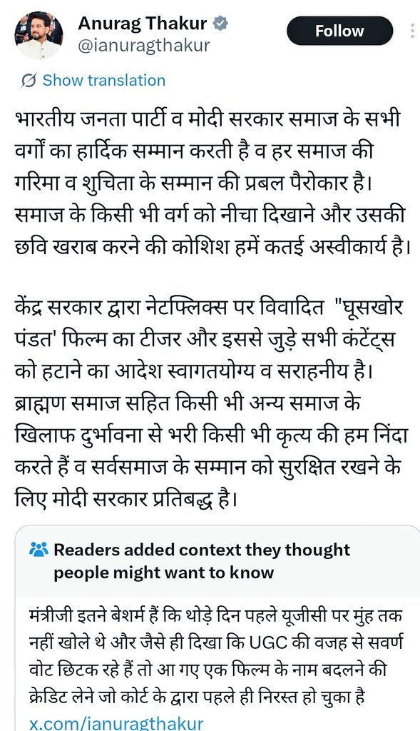 Adarsh verma tweet media