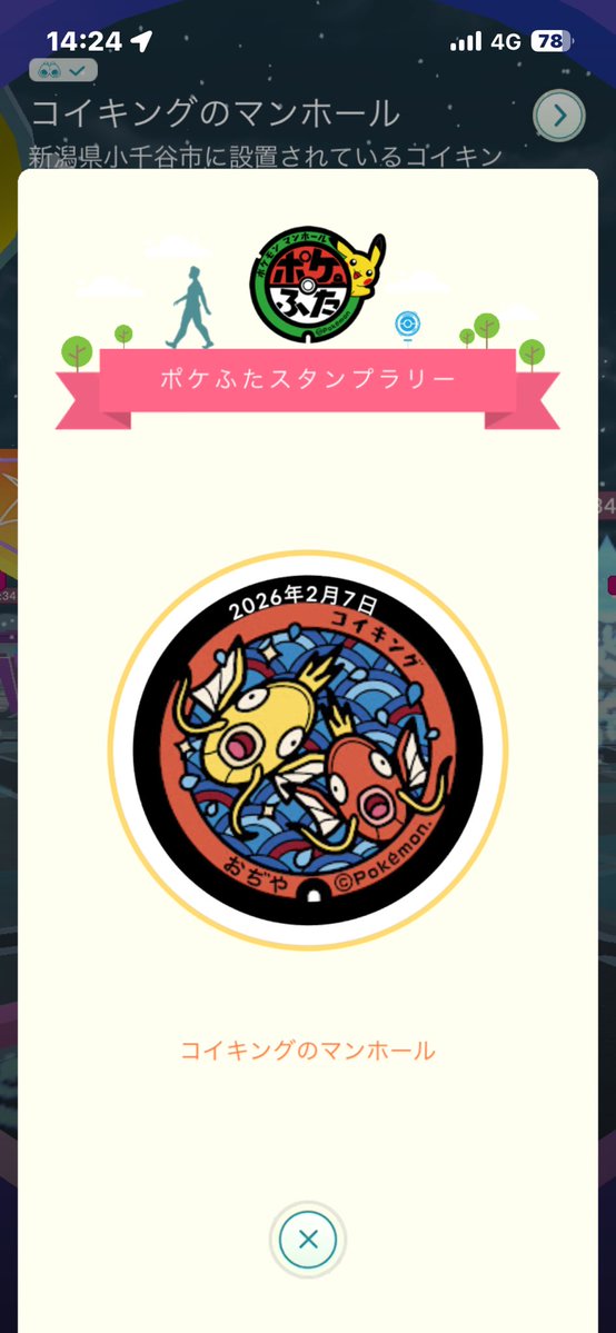 救出はむりだ！