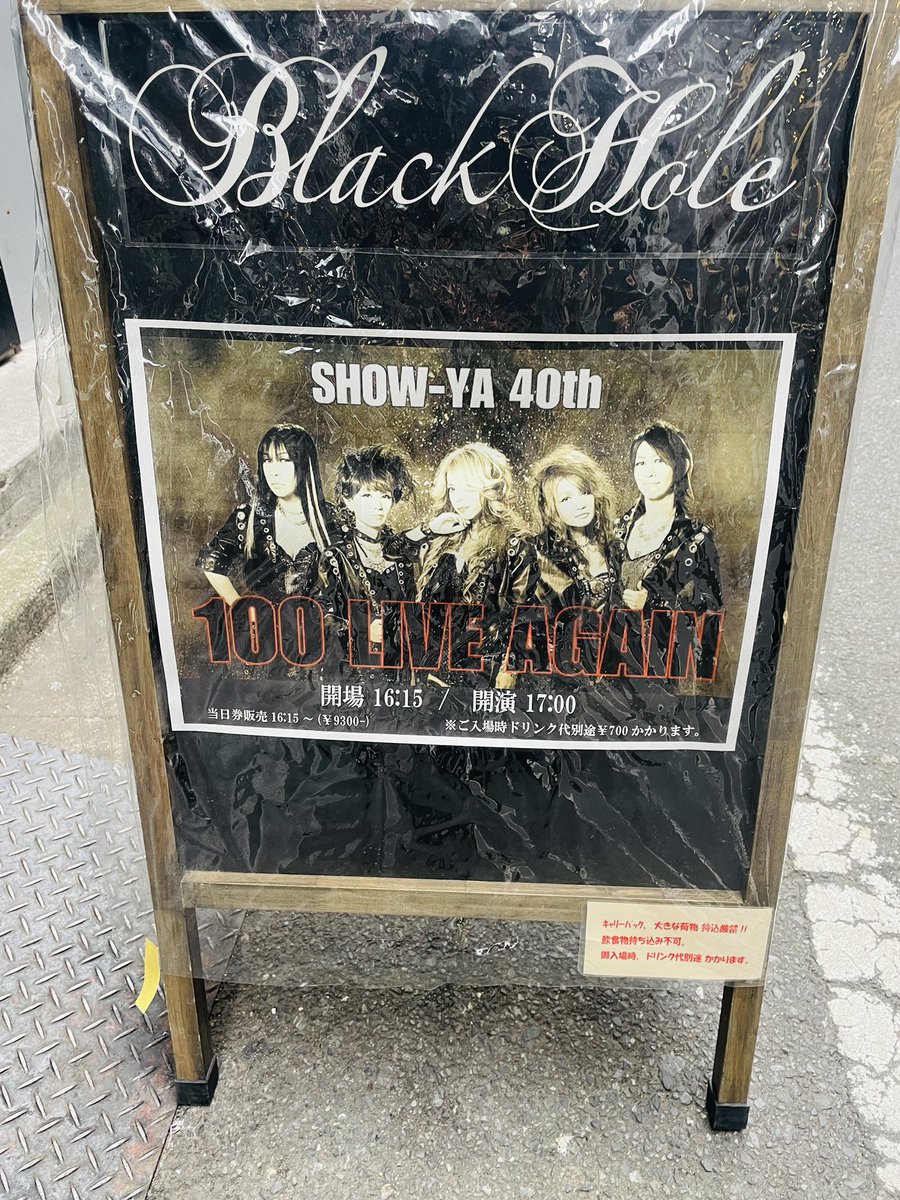 SHOW-YA (@showyaofficial) / Posts / X