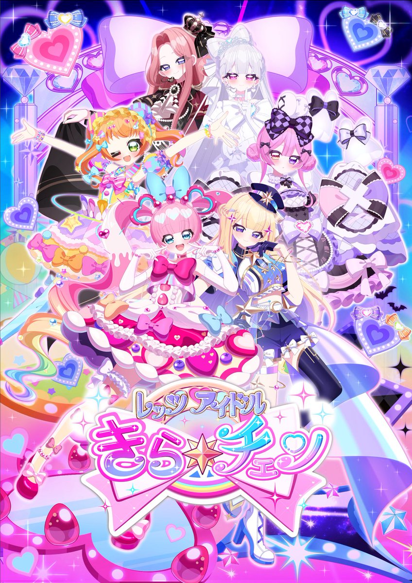 🎀展示のお知らせ🎀

2025年度 京都芸術大学 卒業制作展

会期:2026年2月7日(土)〜2月15日(日)
     10:00～17:00（入場受付16:30まで）

※9日休館日

📍京都芸術大学 相照館 2F

愛を沢山込めて作りました！
きらきらチェンジできるステージ体験ブースでお待ちしてます！限定グッズや特典も💖