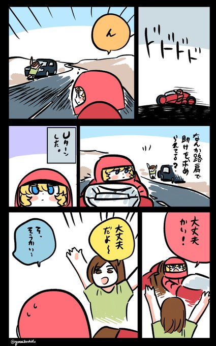 謎すぎるフロリダちゃん日記です。

"Odd" Florida diary. 