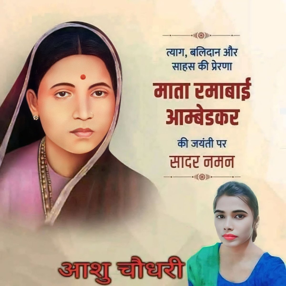 Ashu Chaudhary tweet media