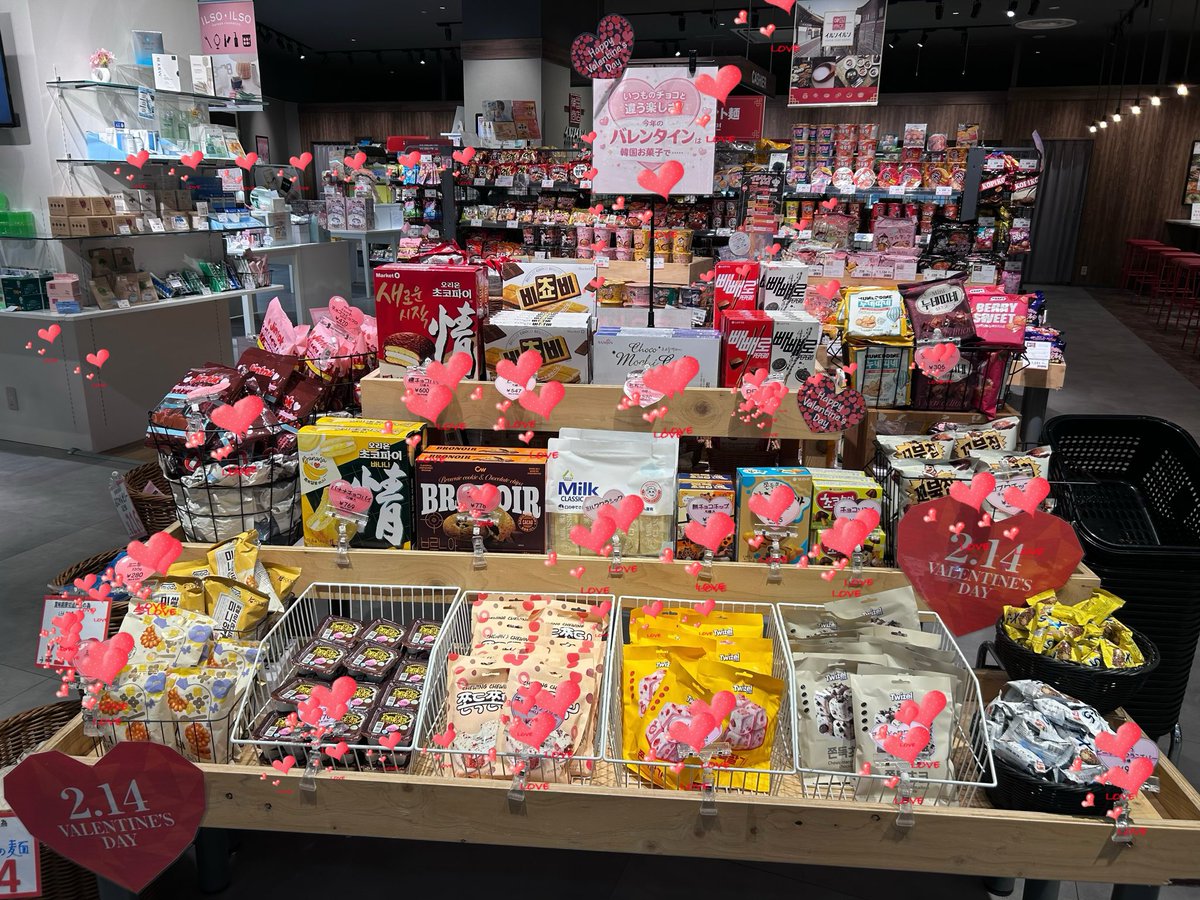ilso_toki's tweet photo. 甘党さん集合🍫💗
バレンタインは韓国お菓子で決まり🇰🇷
ときめく甘さ、揃ってます✨
#韓国お菓子
#韓国好き
#バレンタイン https://t.co/FC6yDg7bjr
