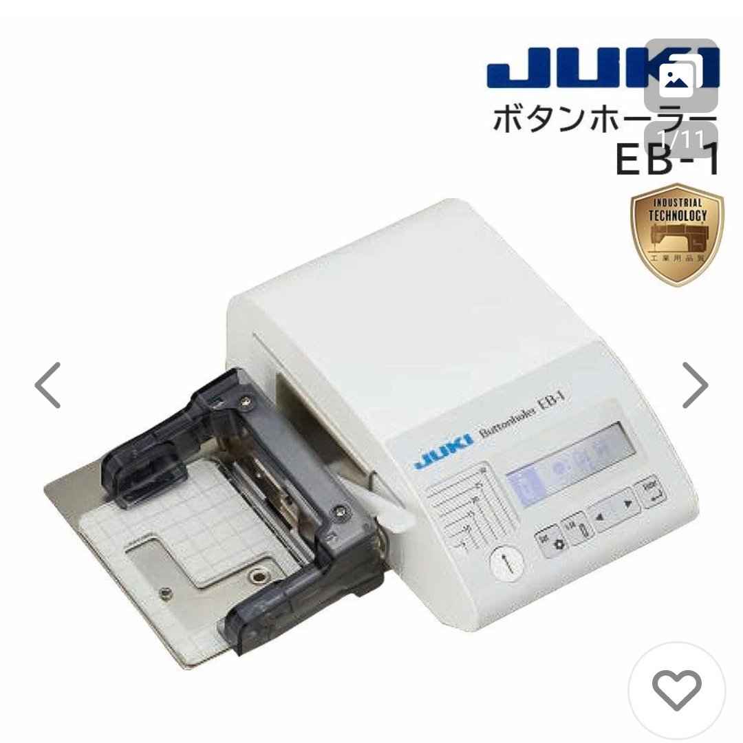 これほしい　ボタンローラー