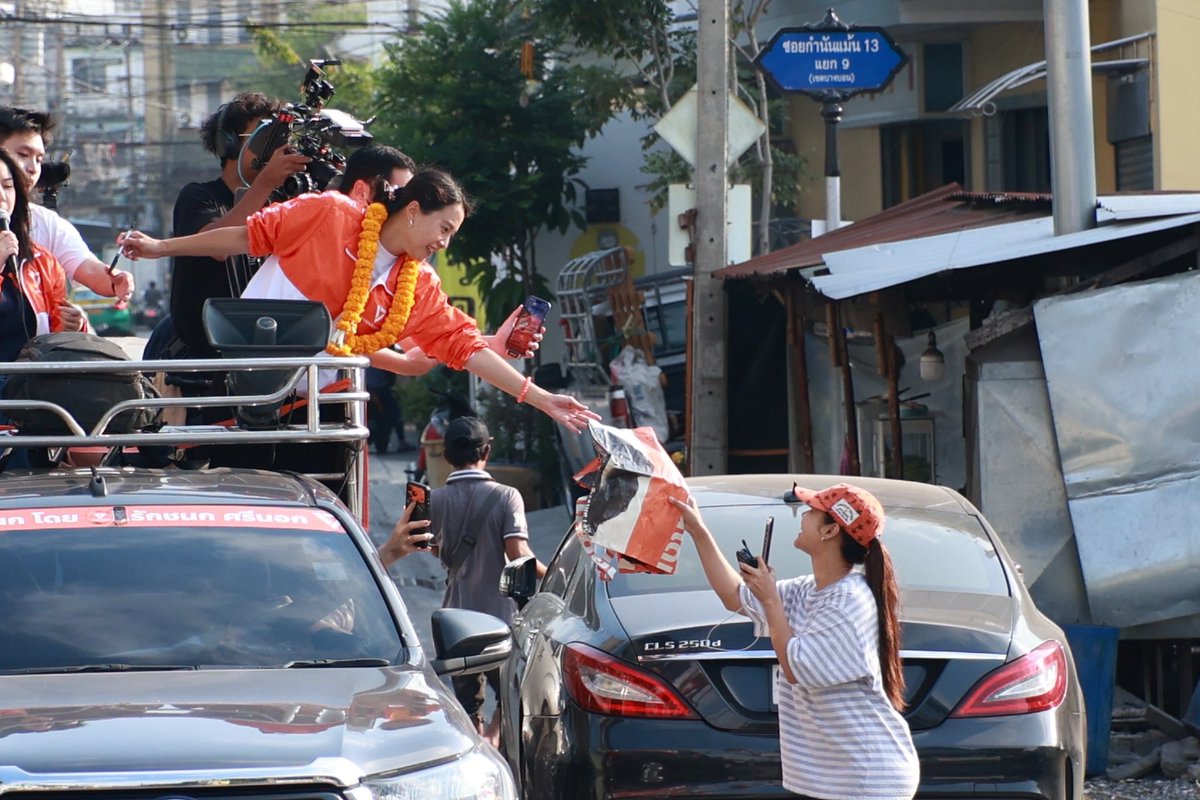 Rukchanok Srinork tweet media
