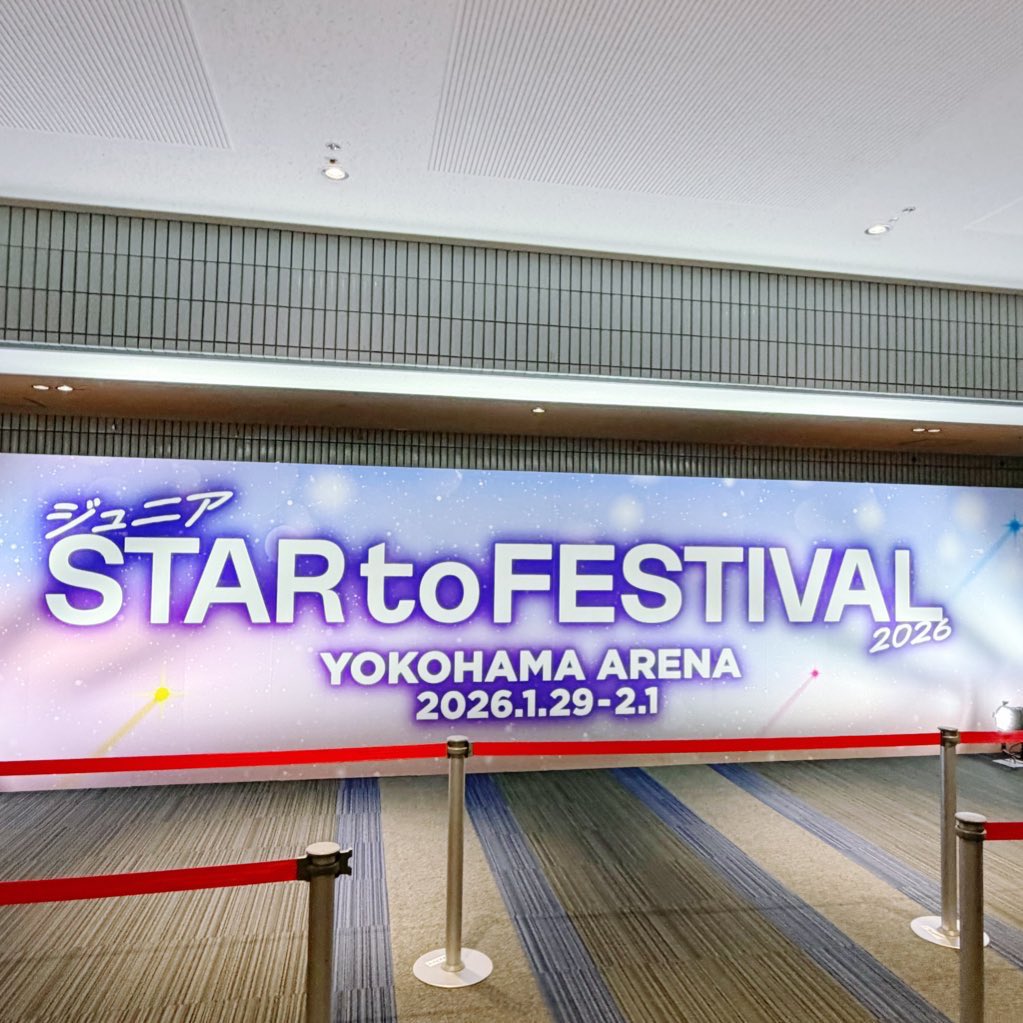 __617227's tweet photo. スタフェス楽しかったよ〜 https://t.co/FVCVHqgvvT