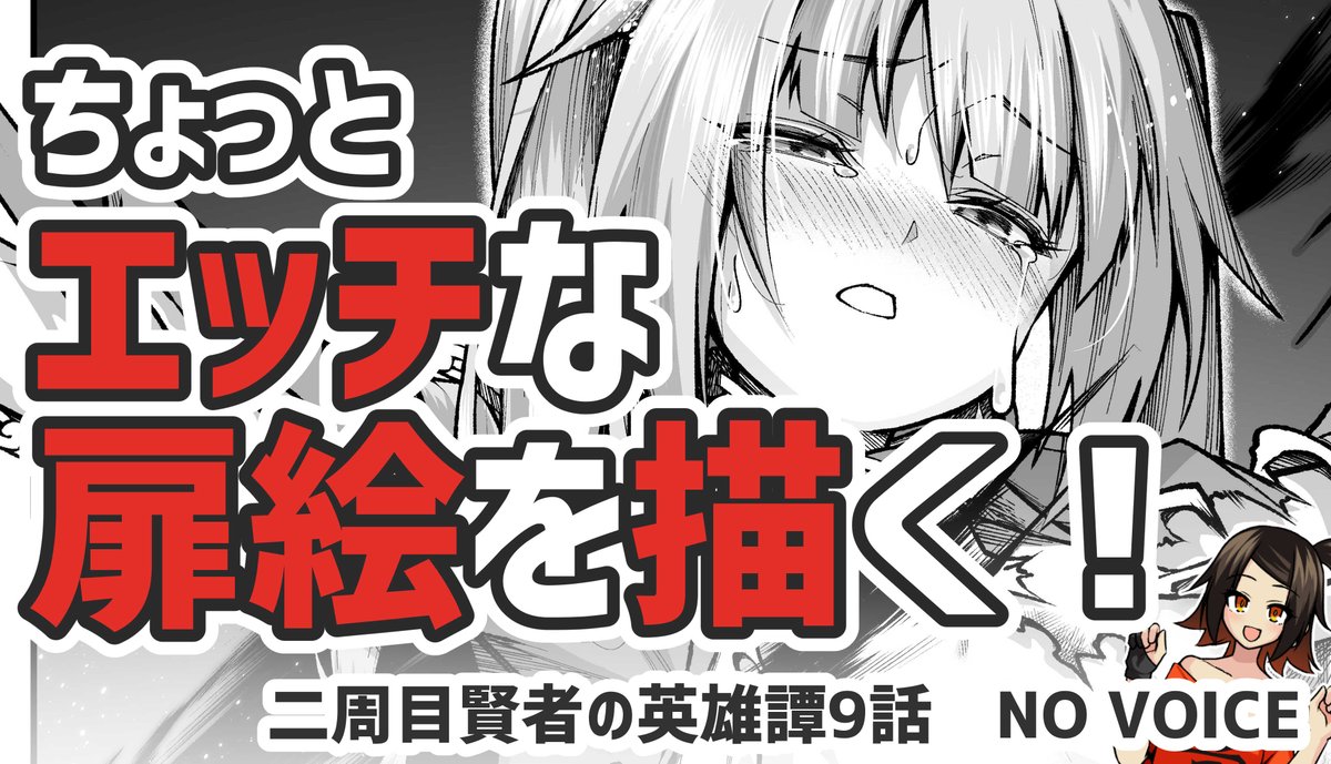 久しぶりに動画を上げました!!!
よかったらみてください!!!
 ※リンクは追加のポストにあります!! 