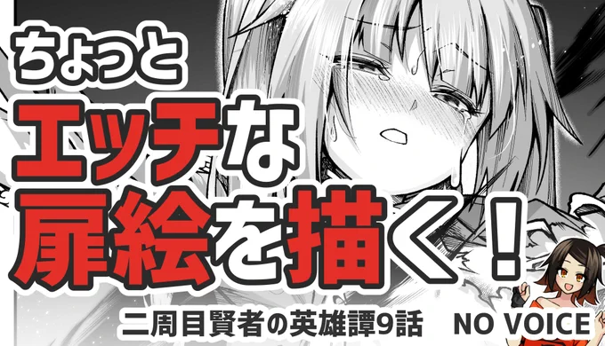 久しぶりに動画を上げました!!!
よかったらみてください!!!
 ※リンクは追加のポストにあります!! 