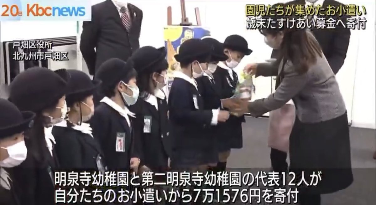 gan_2_gan's tweet photo. 実際に
幼稚園児のお小遣いまで
高齢者が回収して使い込むという地獄 https://t.co/zB3hxacnin
