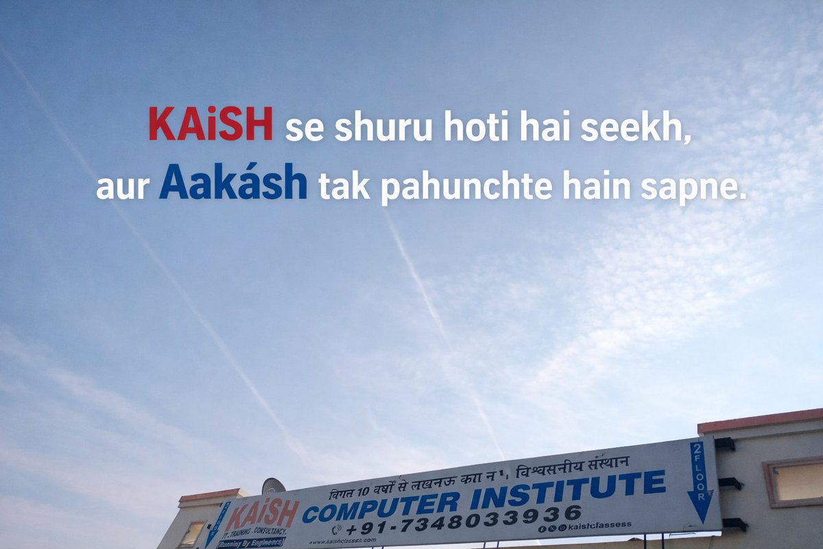 Kaishclasses's tweet photo. “KAiSH से शुरू होती है सीख,
और Aakash तक पहुँचते हैं सपने”
#KAiSHComputerInstitute
#DataAnalytics #LucknowsBestInstitute https://t.co/vUo3q3u1vV