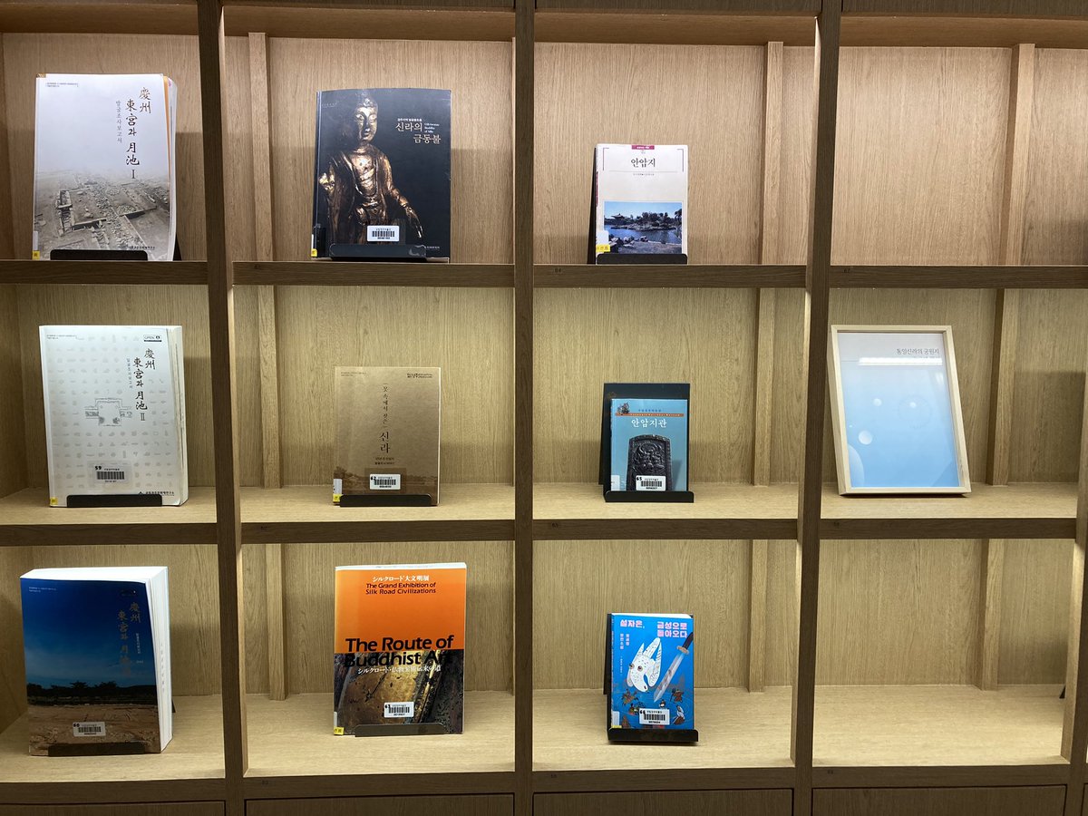 경주국립박물관의 도서관(천년서고) 정말 좋더군요. 본관에서 경사로를 내려가야 있긴 하지만 공간도 좋고 의자도 좋고 추천합니다. 그리고 신라 관련 서적으로 설자은도 놓여 있어서 괜히 반가웠어요.