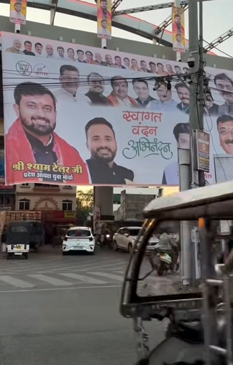 Jago Jabalpur tweet media