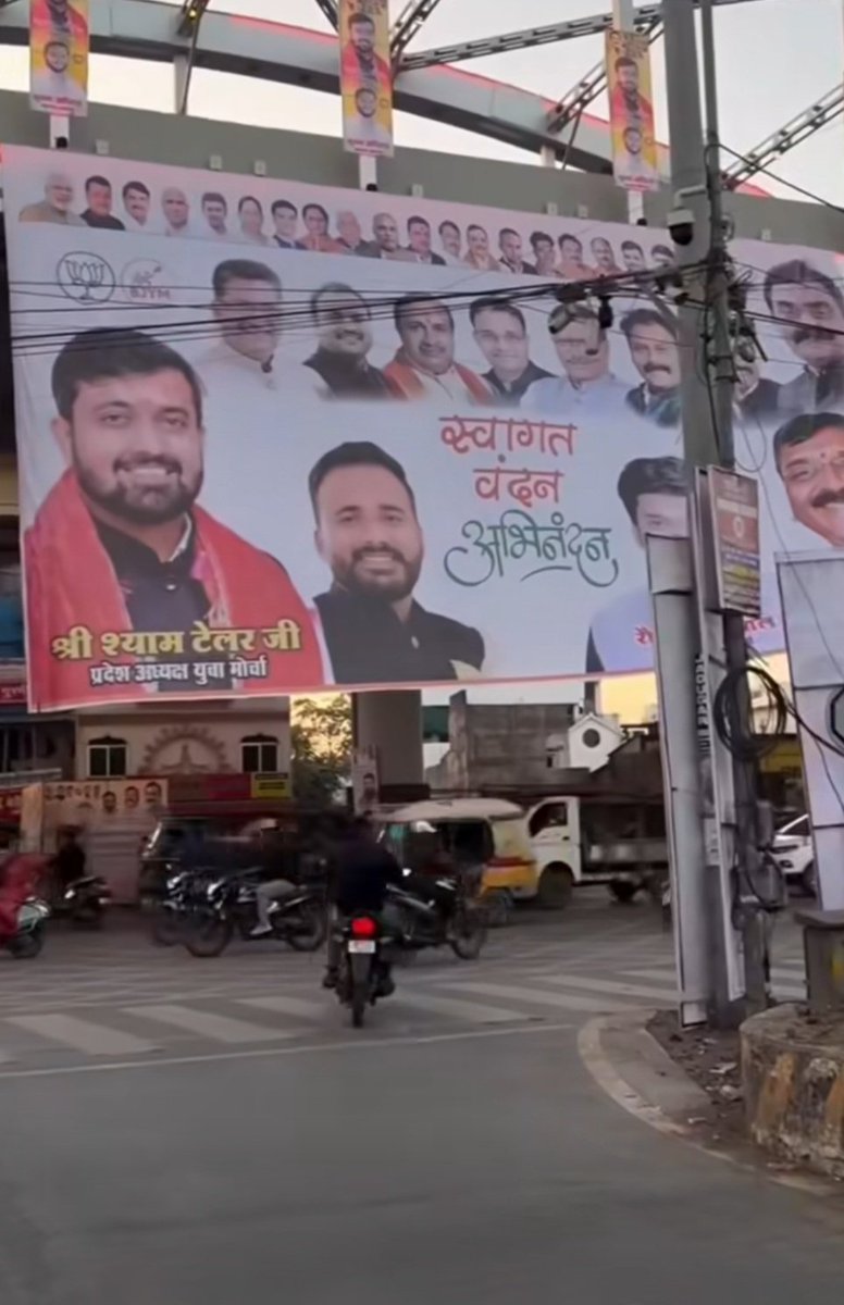 Jago Jabalpur tweet media