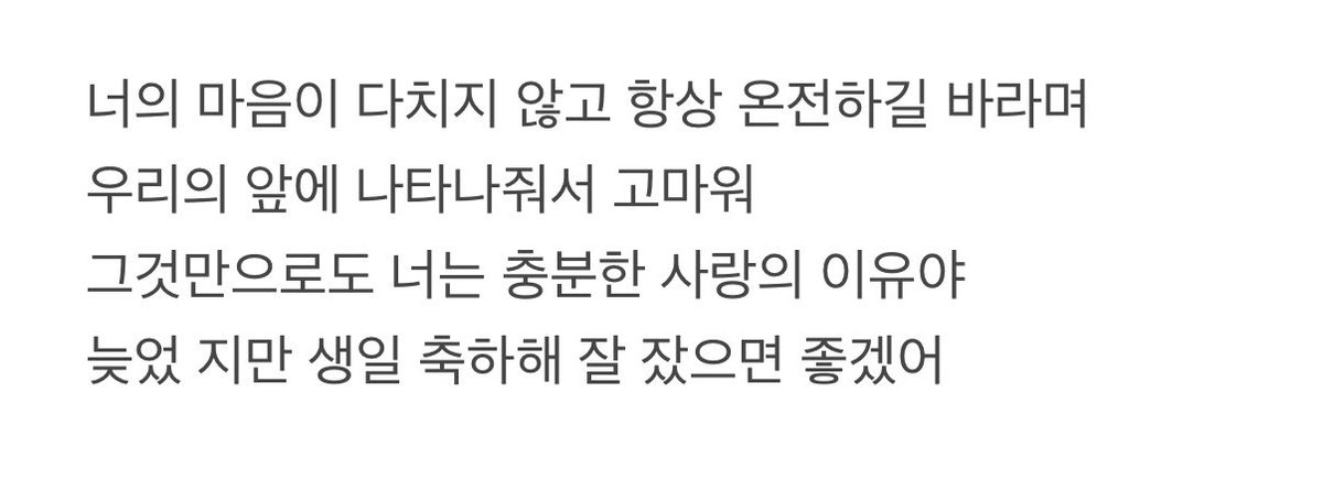 달링 댓글중 저장해두고 보는 댓글
