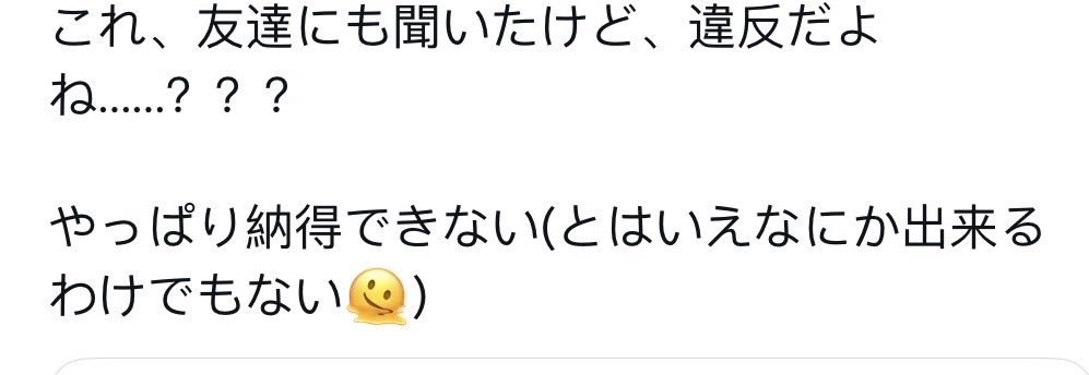 尺蠖羊LooperSheep WF2026冬 6-19-01 tweet media