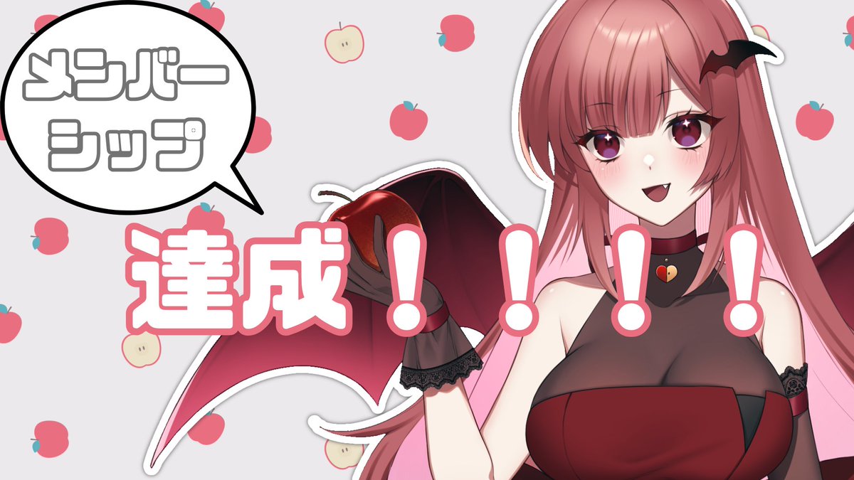 🍎＼今週の進捗〜！／🍎 YouTubeメンバーシップ なんと！！！！！達成