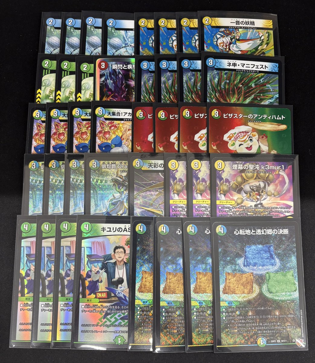 🔥環境デッキコーナー🔥 4cダーバンデの内容を更新いたしました