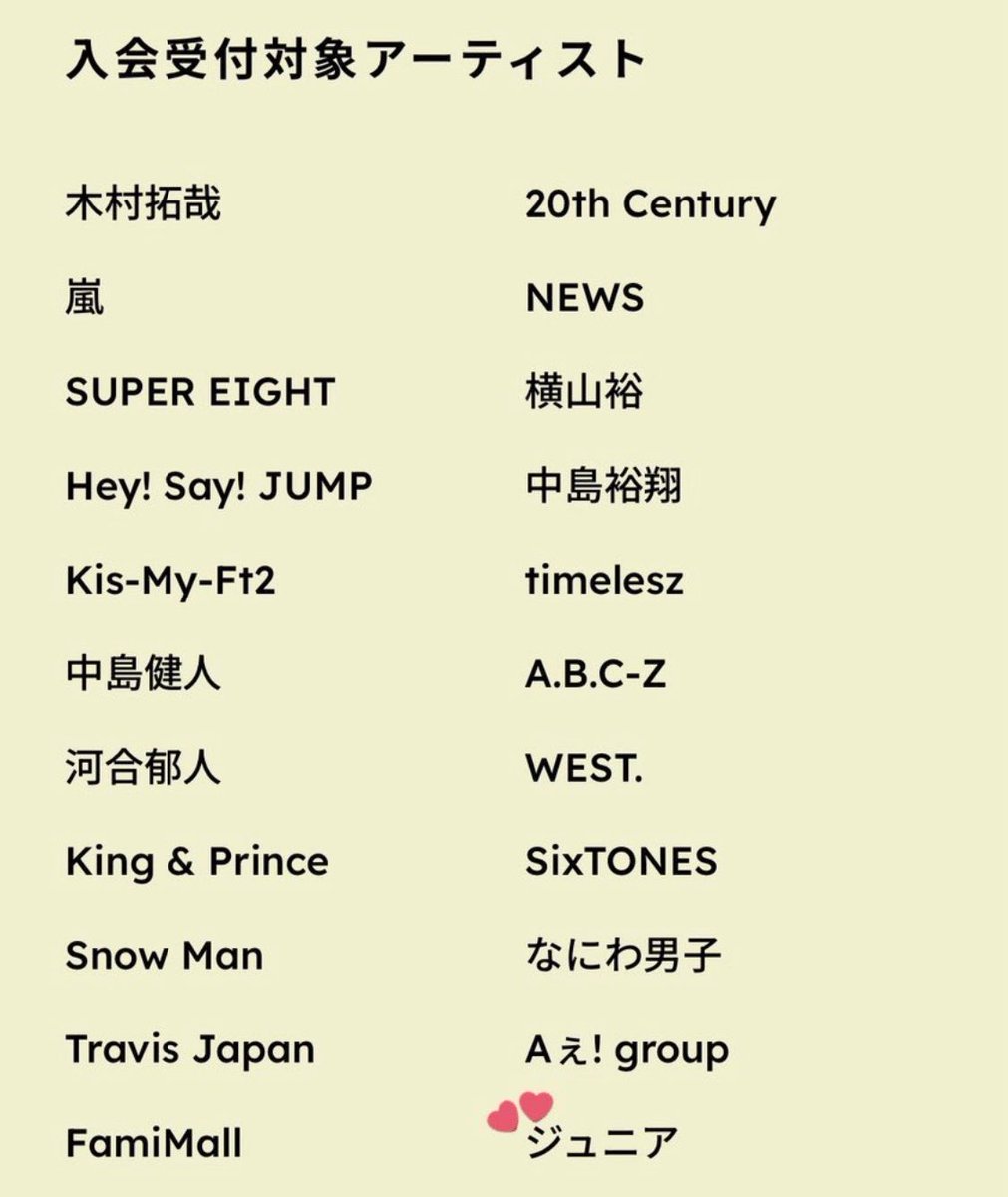 ♡ tweet media