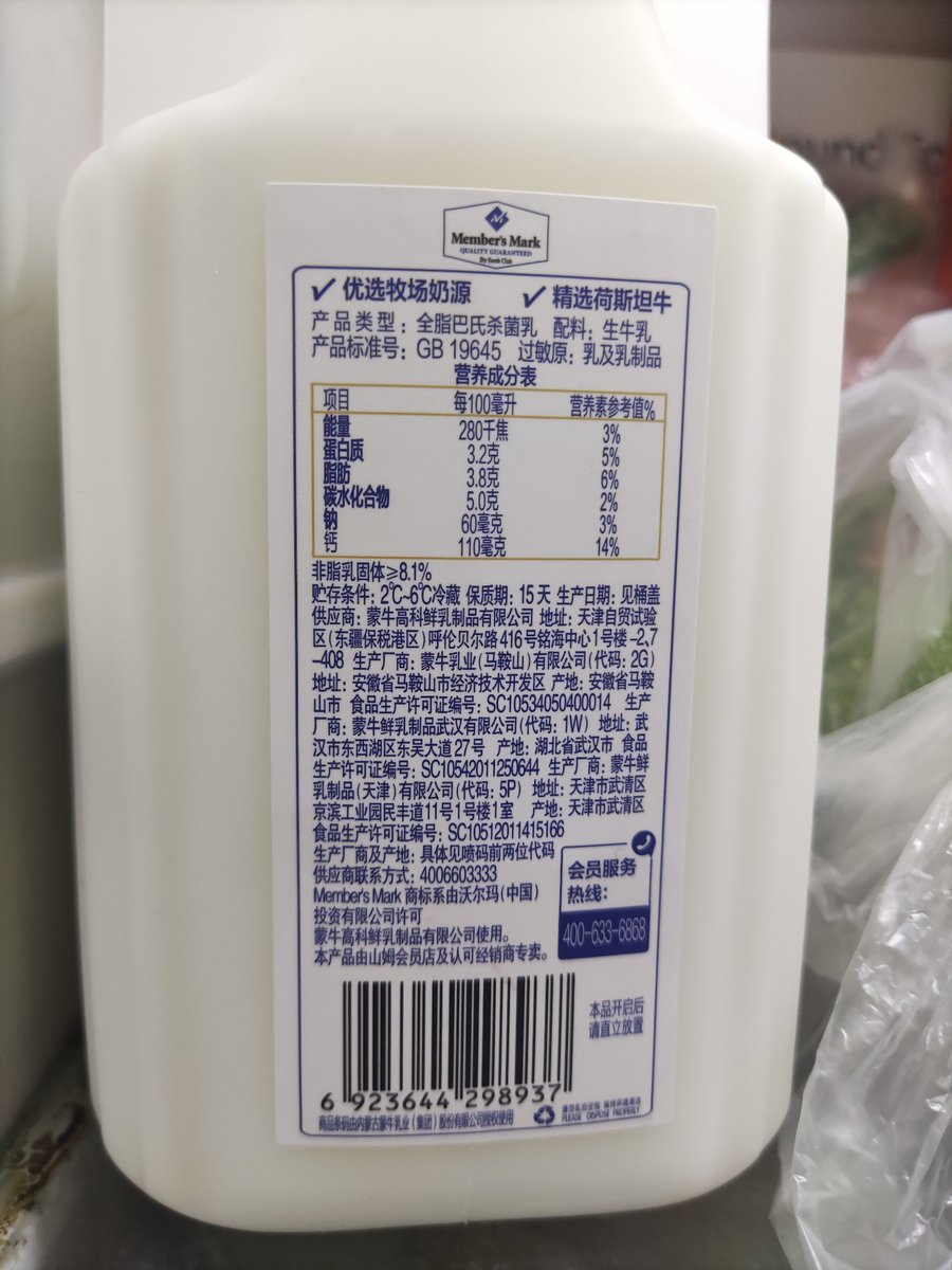 greensea tweet media