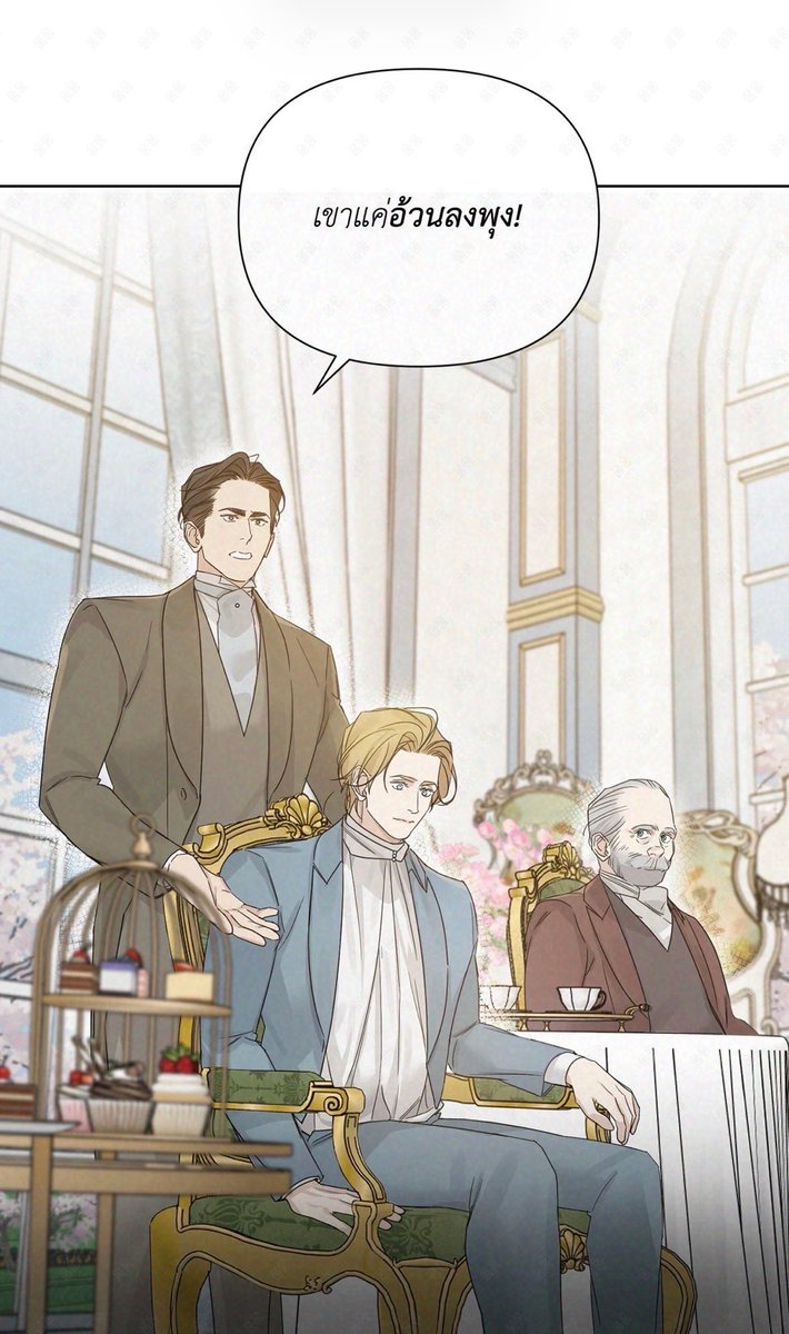 ข้ออ้างในการปิดบังภรรยาท้อง