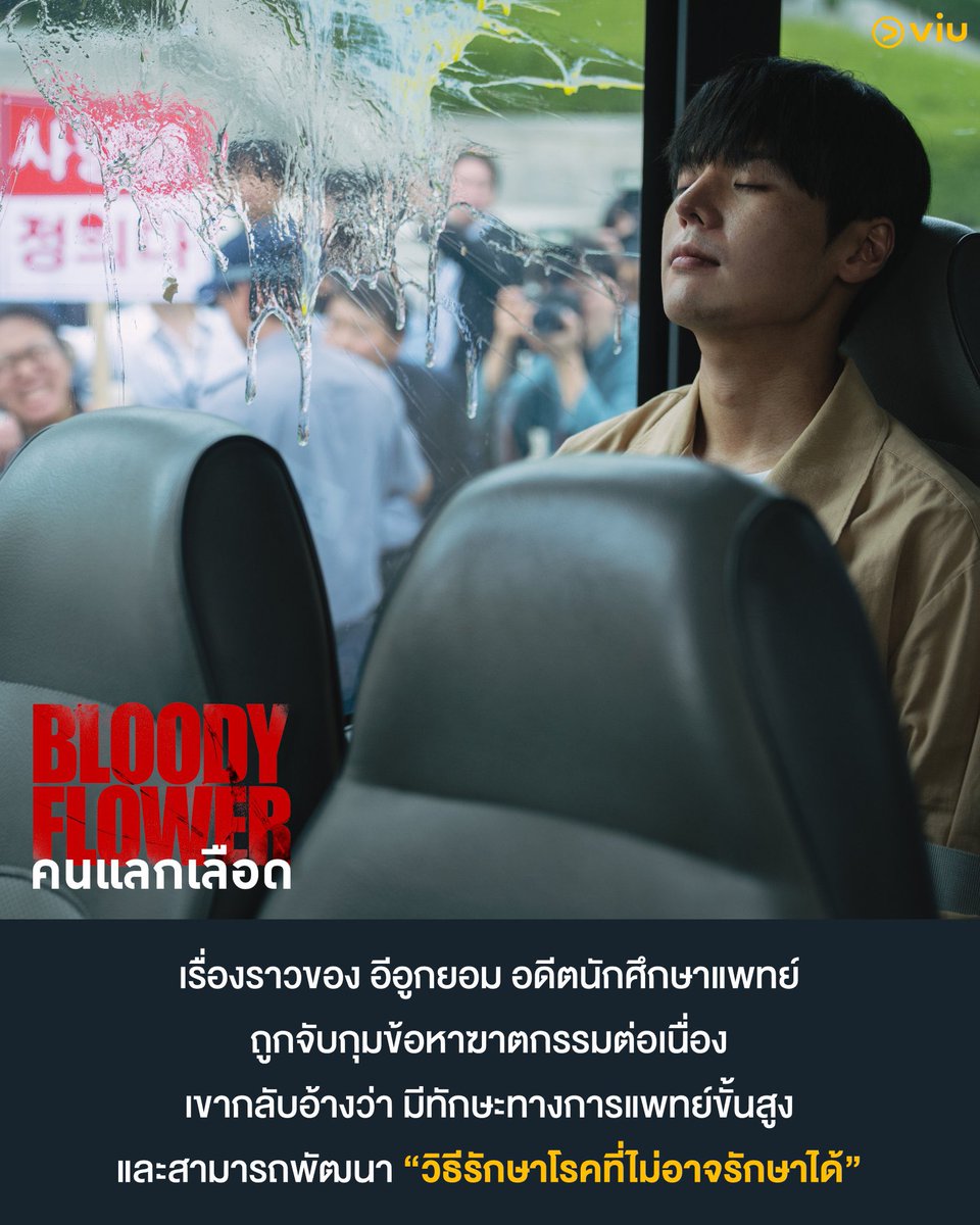 ⭐️ Viu premium 

30 วัน 20.-
60 วัน 39.-
90 วัน 49.-
360 วัน 159.-

✅ รับประกันตลอดการใช้งาน
✅ หลุดรับเคลม

📌สั่งซื้อ ไลน์ @337ymhpq / ลิ้งหน้าทวิต

#VIU #VIUpremium #VIUpremiumราคาถูก #viuพรีเมี่ยม #หารวิวพรีเมี่ยม #หารวิวราคาถูก #หารviupremiumราคาถูก