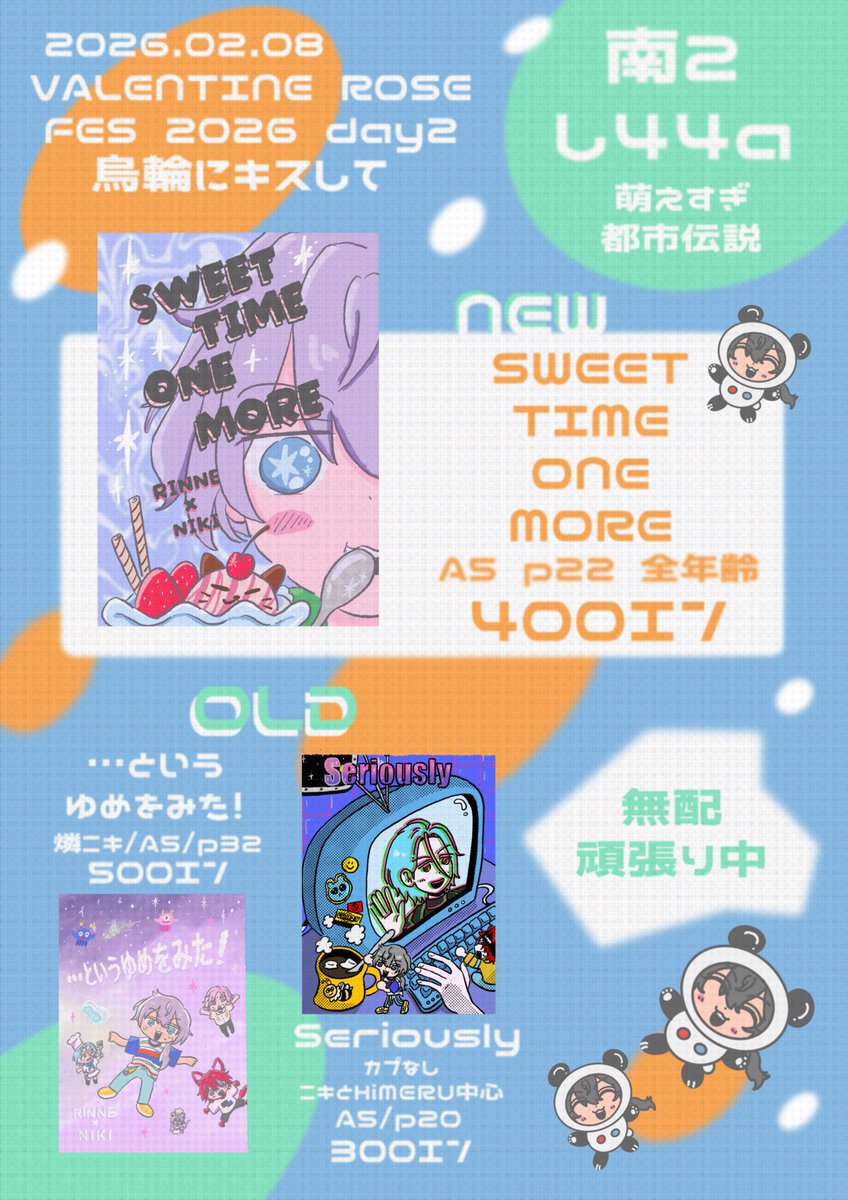 お品書きです❗️
明日はよろしくお願いします〜🚀💝