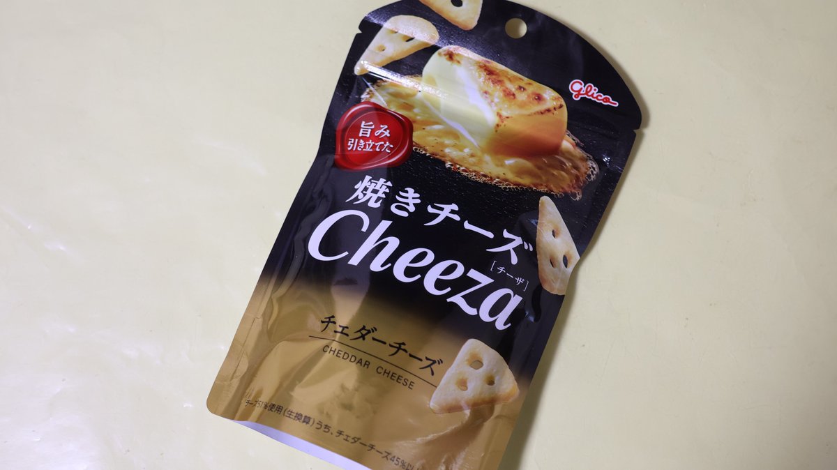inainakazusani's tweet photo. 焼きチーズ　Cheeza(チーザ)

#ベログ #いなかー #食楽研究家 #焼きチーズ ＃Cheeza ＃チーザ ＃チーズ ＃チェダーチーズ #チェダー ＃カマンベールチーズ ＃カマンベール ＃Glico ＃グリコ

https://t.co/CcMhz2InK2 https://t.co/zTcQJ5NT4e