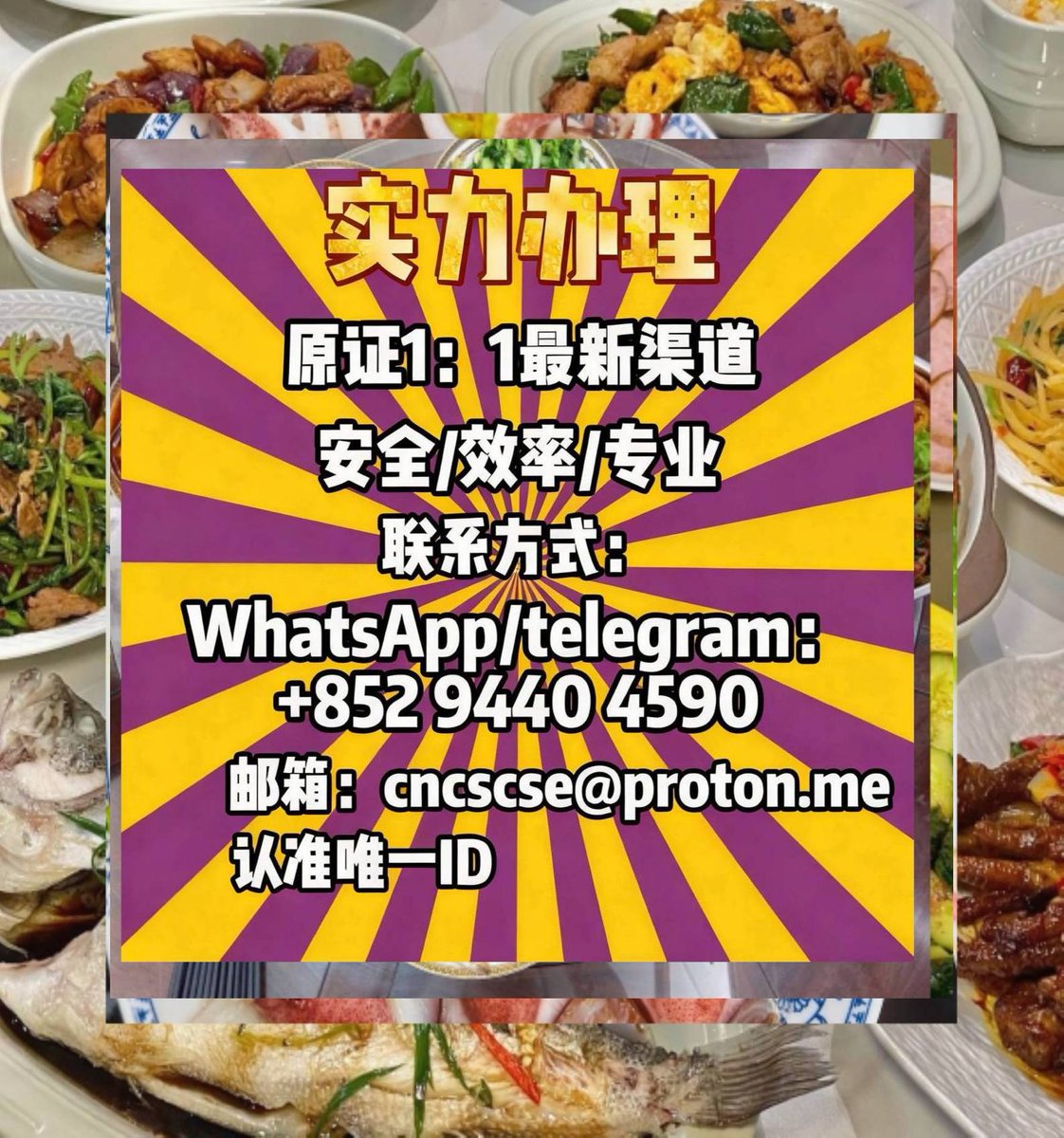 留服认证|教留服|中留服|国外学历学位认证|成绩单毕业证 tweet media