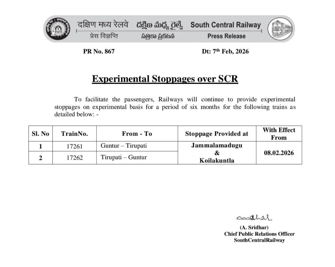 Continuation of experimental stoppage for a period of 6 months at Jammalamadugu and Koilakuntla for 17261/62 Guntur - Tirupati - Guntur express 
#Experimentalstoppages #Guntur