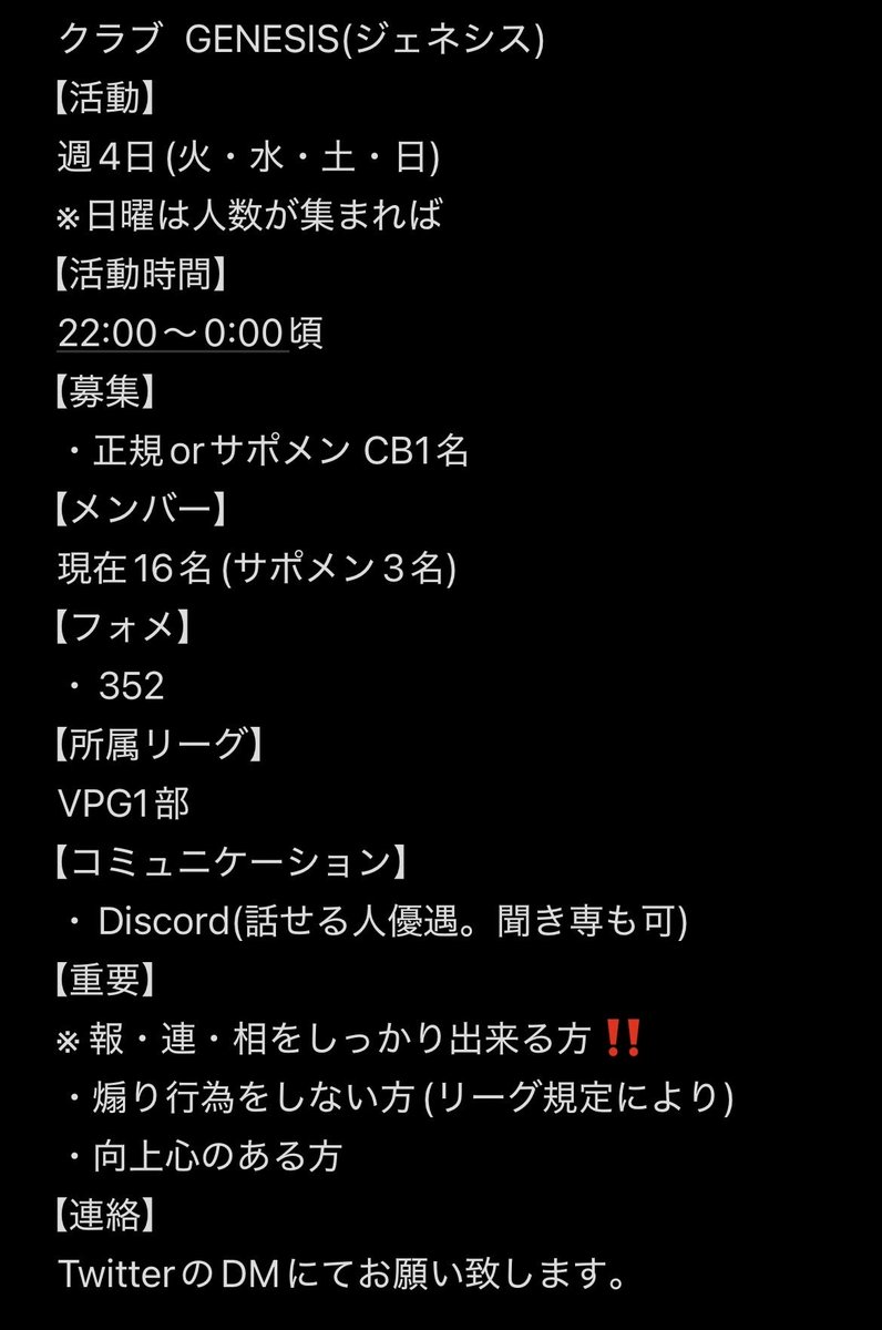 GENESIS(ジェネシス) tweet media