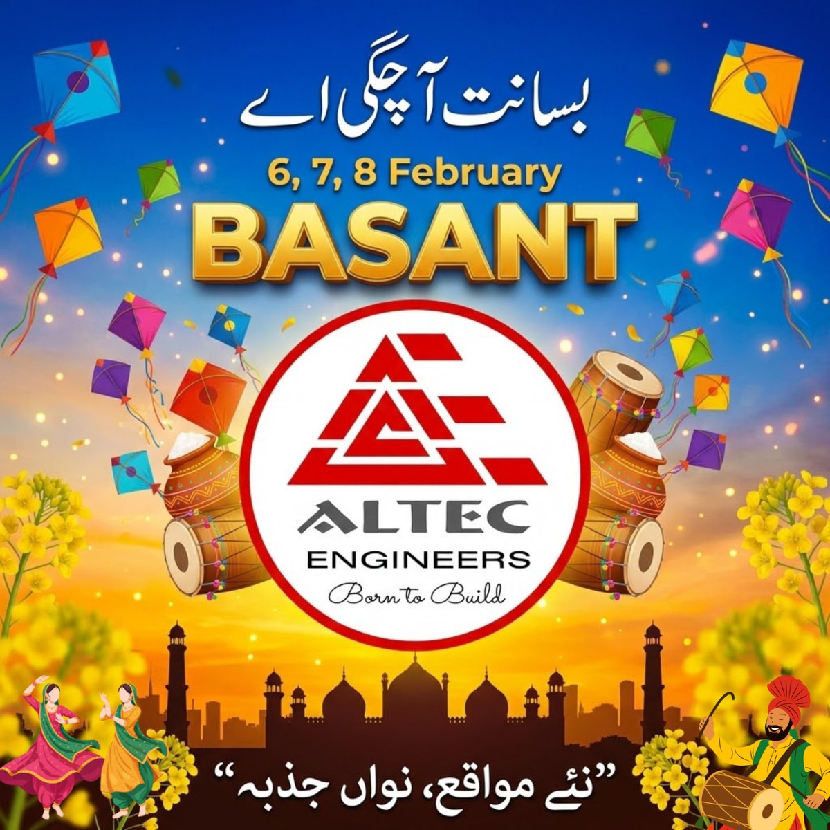 ALTEC ENGINEERS tweet media