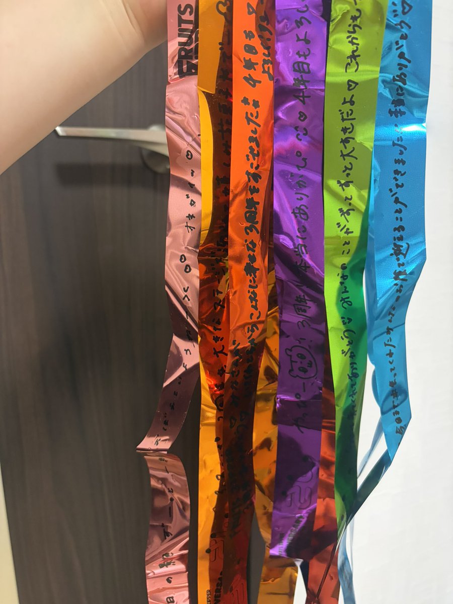 ねね🍓 (@amafz0918) / Posts / X