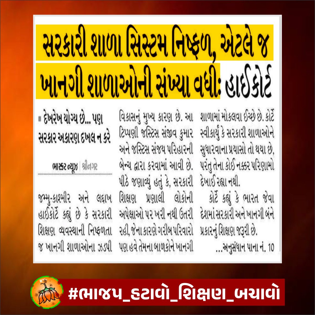 Suraj J. Bagda tweet media