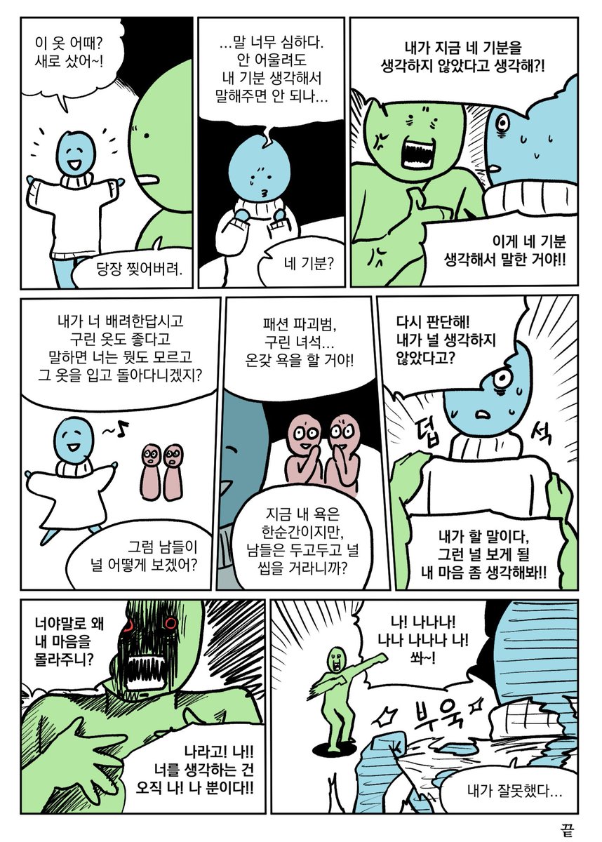 오성혜 tweet media