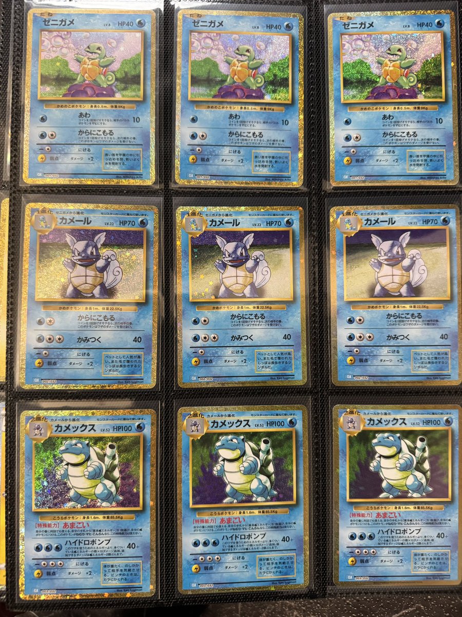 ClassicのPSA提出できないカードたちはファイリングすると幸せになれる✨