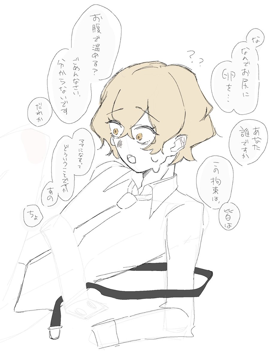 ｵﾙｶ tweet media