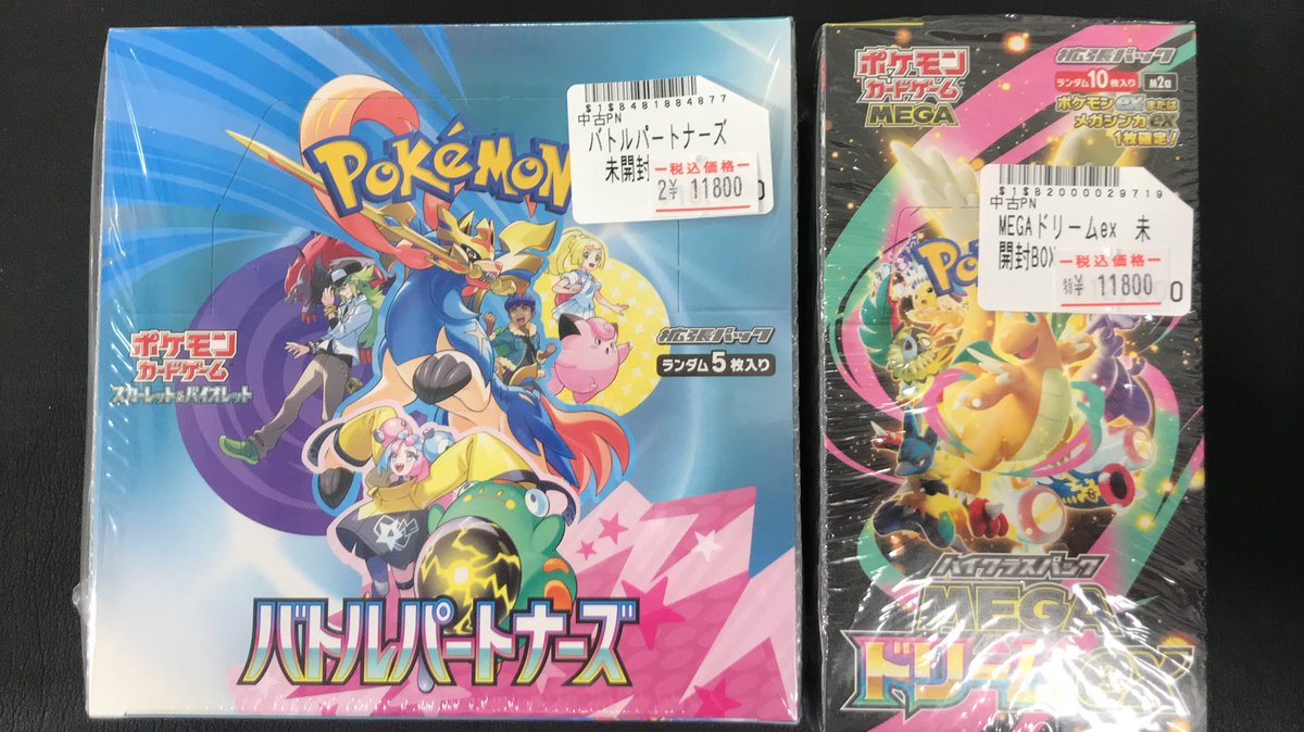 トレカボム ポケカ販売情報✨️ ポケモンセンターフクオカ MEGA