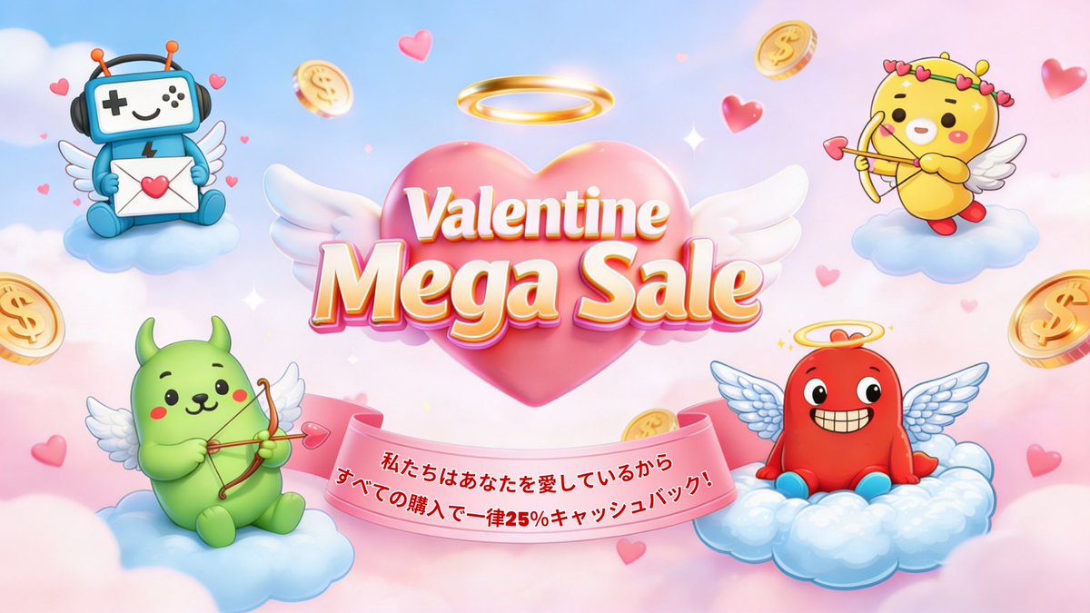 💖🍫 バレンタイン・メガキャッシュバック開催！
全アイテム 25%還元 🎮✨

ガチャ・育成・スキンも全部対象！
BlueStacks の愛の言葉は「キャッシュバック」❤️

📅 2/7 17:00 → 2/15 17:00（JST）
🔗 bstk.me/slzLaWXRe

#BlueStacks #バレンタイン
#キャッシュバック #ゲーム好きと繋がりたい