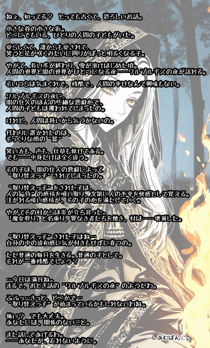 🍞あむぱんこ。 tweet media