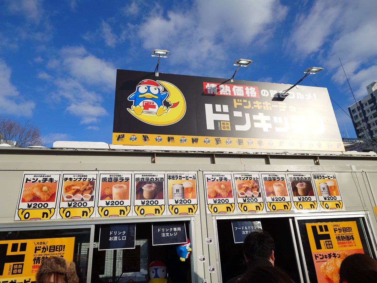 かずたん🍺 (@kazutama17) on X