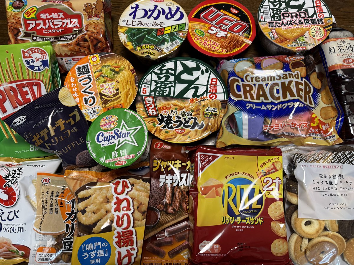 めっちゃ入ってた😂👍