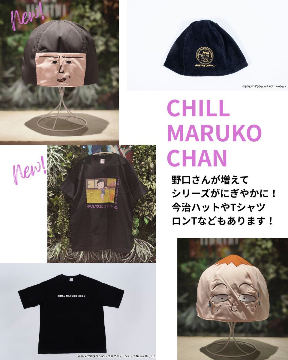 サウナグッズ専門店samomo tweet media