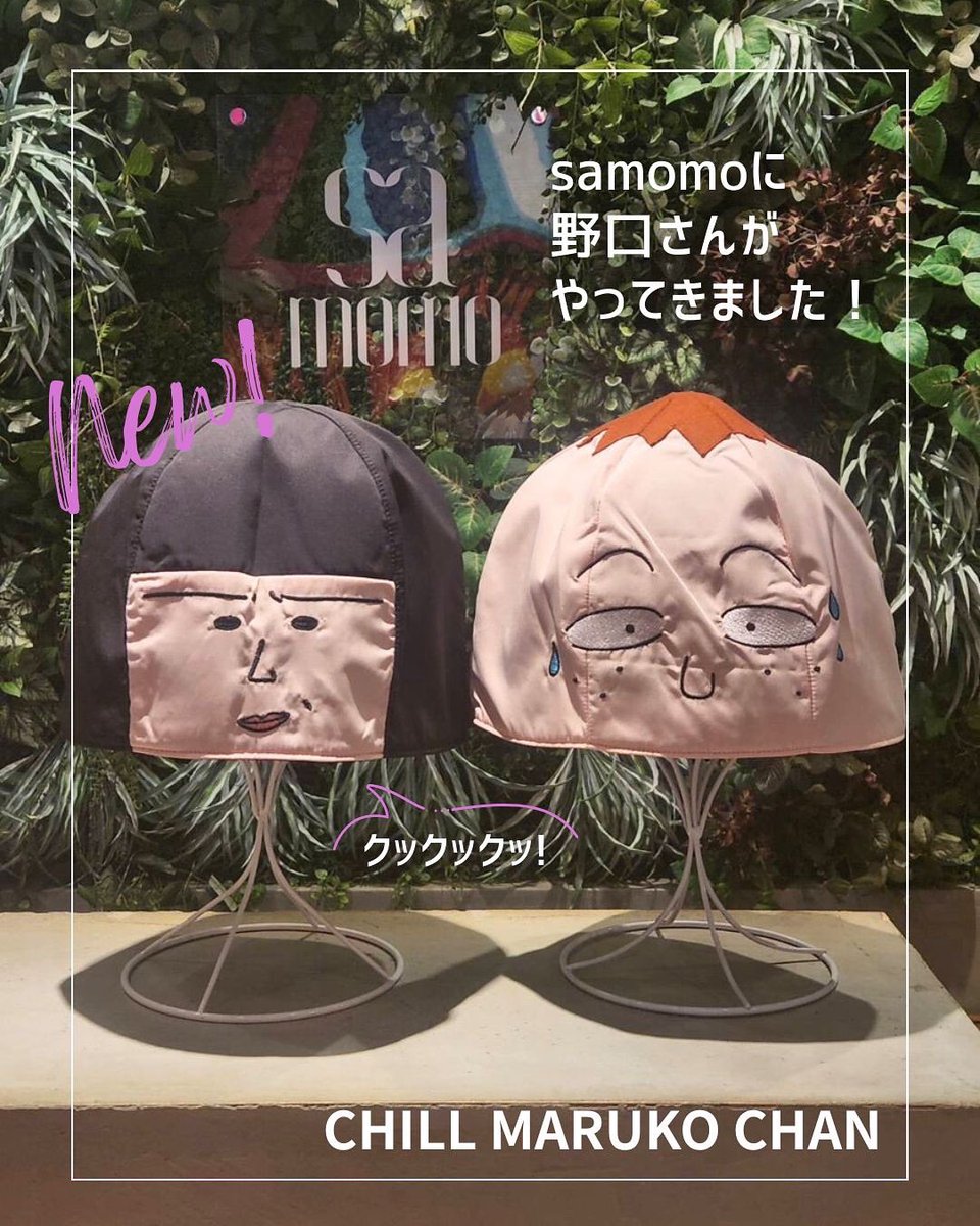 サウナグッズ専門店samomo tweet media