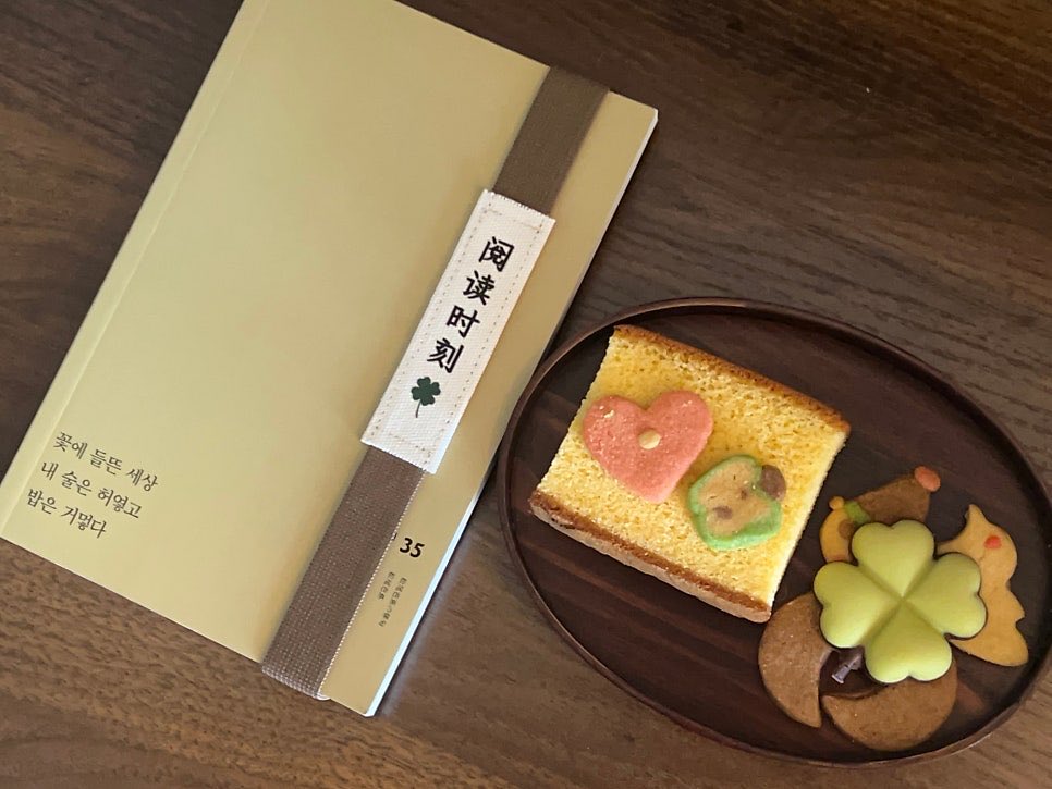pieceofname's tweet photo. 안녕하세요 이름의 일기입니다 ! 
2 月 북밴드 • 속지 판매 안내드립니다 
판매 기간은 2월 7일 토요일 오후 06:00~ 2월 8일 오후 08:00 까지 입니다 감사합니다 (ㅅ˘˘)♡

https://t.co/nTySDXiUbV https://t.co/zipIG7vklX